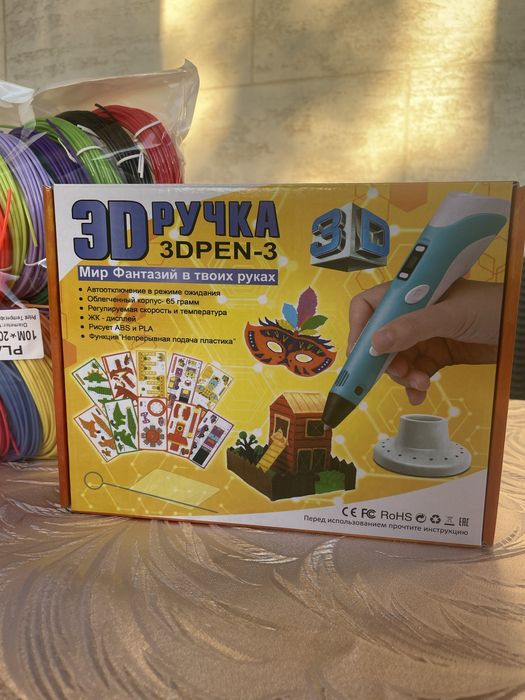 3d ручка набір для дітей