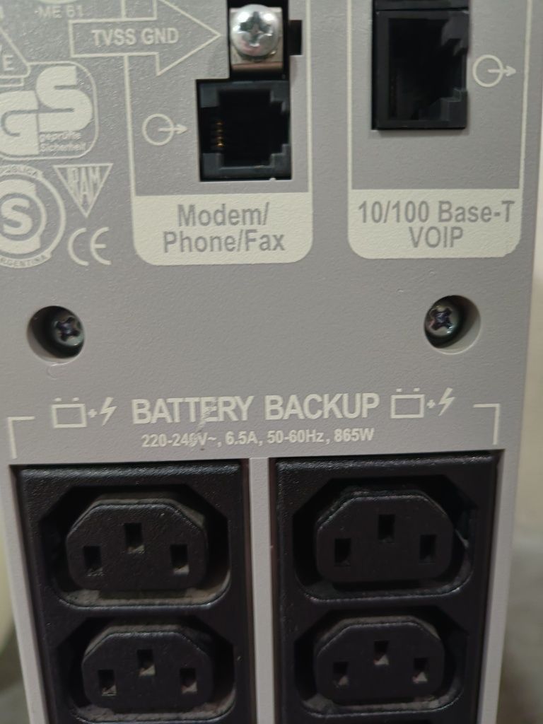 Источник безперебойного питания APC BACK-UPS RS 1500