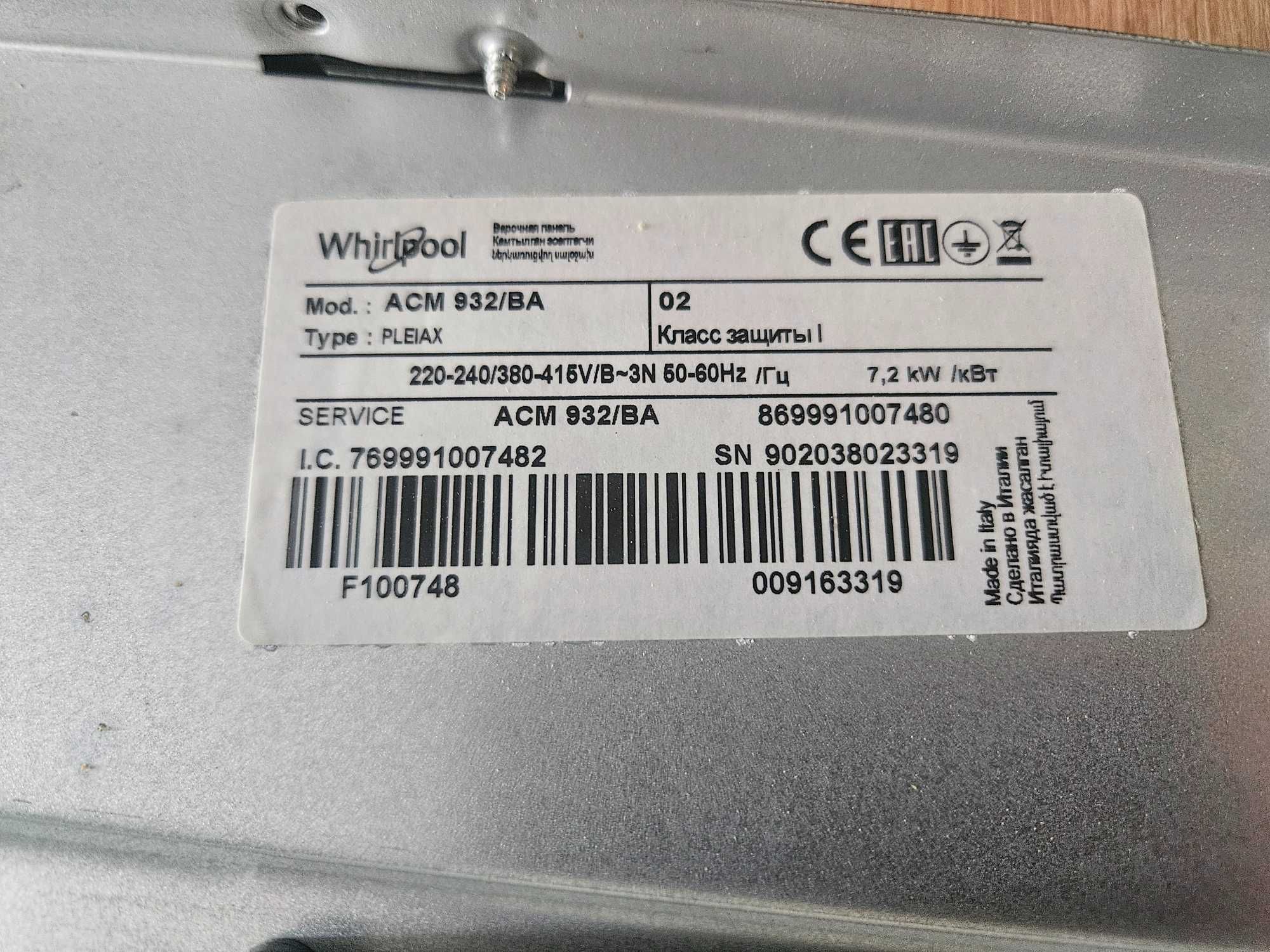 Plyta indukcyjna Whirlpool ACM 932/BA -uszkodzona