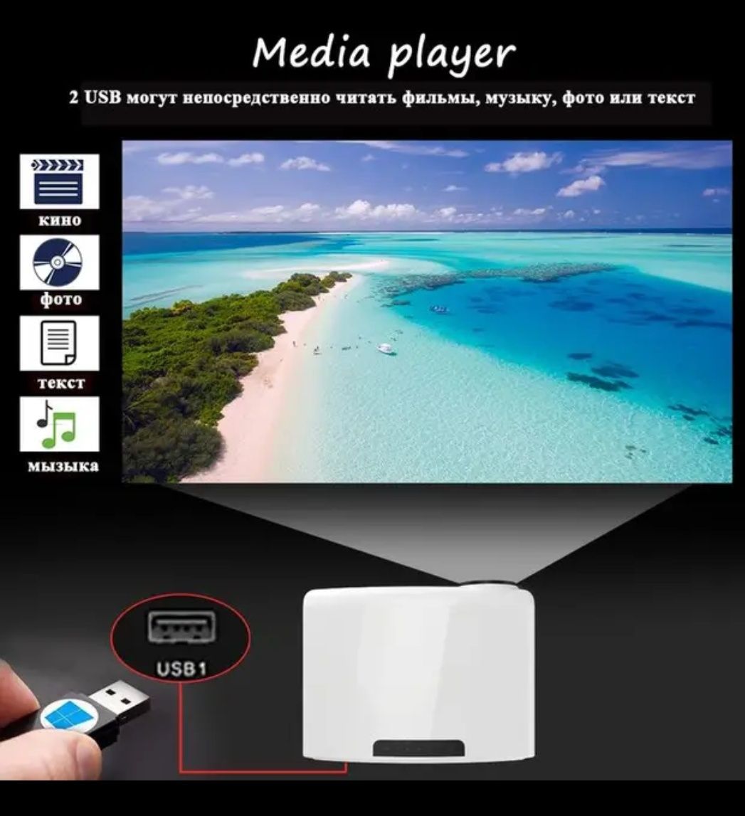 touynger s1080 c2 led digital projector