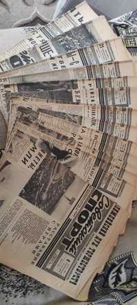 Газеты, раритет, коллекция