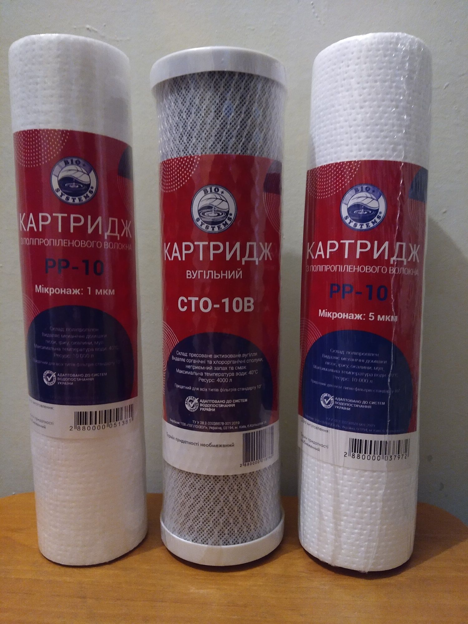 Картриджи для обратного осмоса комплекты