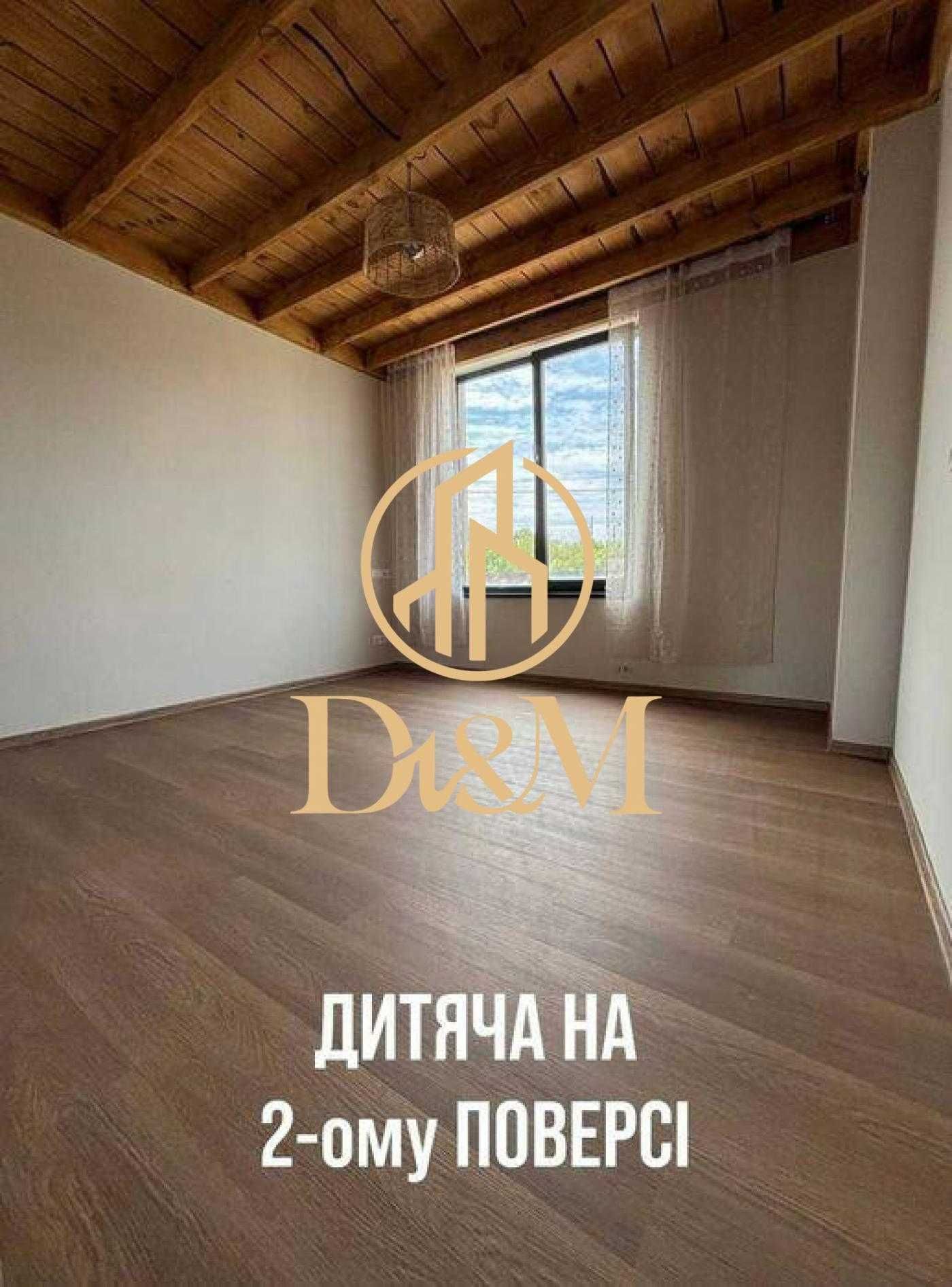 Соцмістечко/ Таунхауз/ Продаж