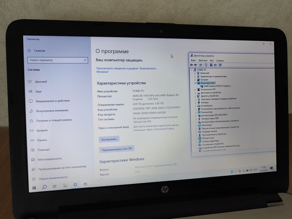 Hp AMD A8/ батарея 3 часа/1000гб hdd
