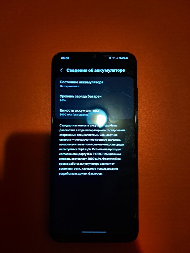 Samsung Galaxy a04e 3/32 SM-042F/DS Black