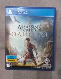 Диск с игрой Assasins Creed Одиссея на пс4