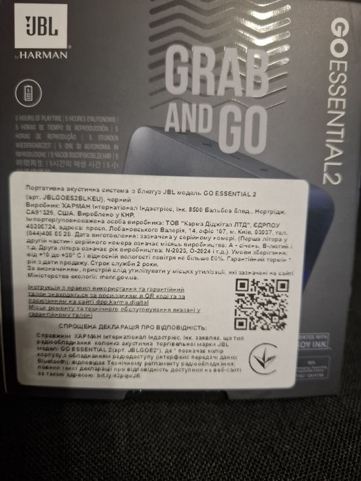 Портативна колонка JBL GO Essential 2 Black (JBLGOES2BLKEU