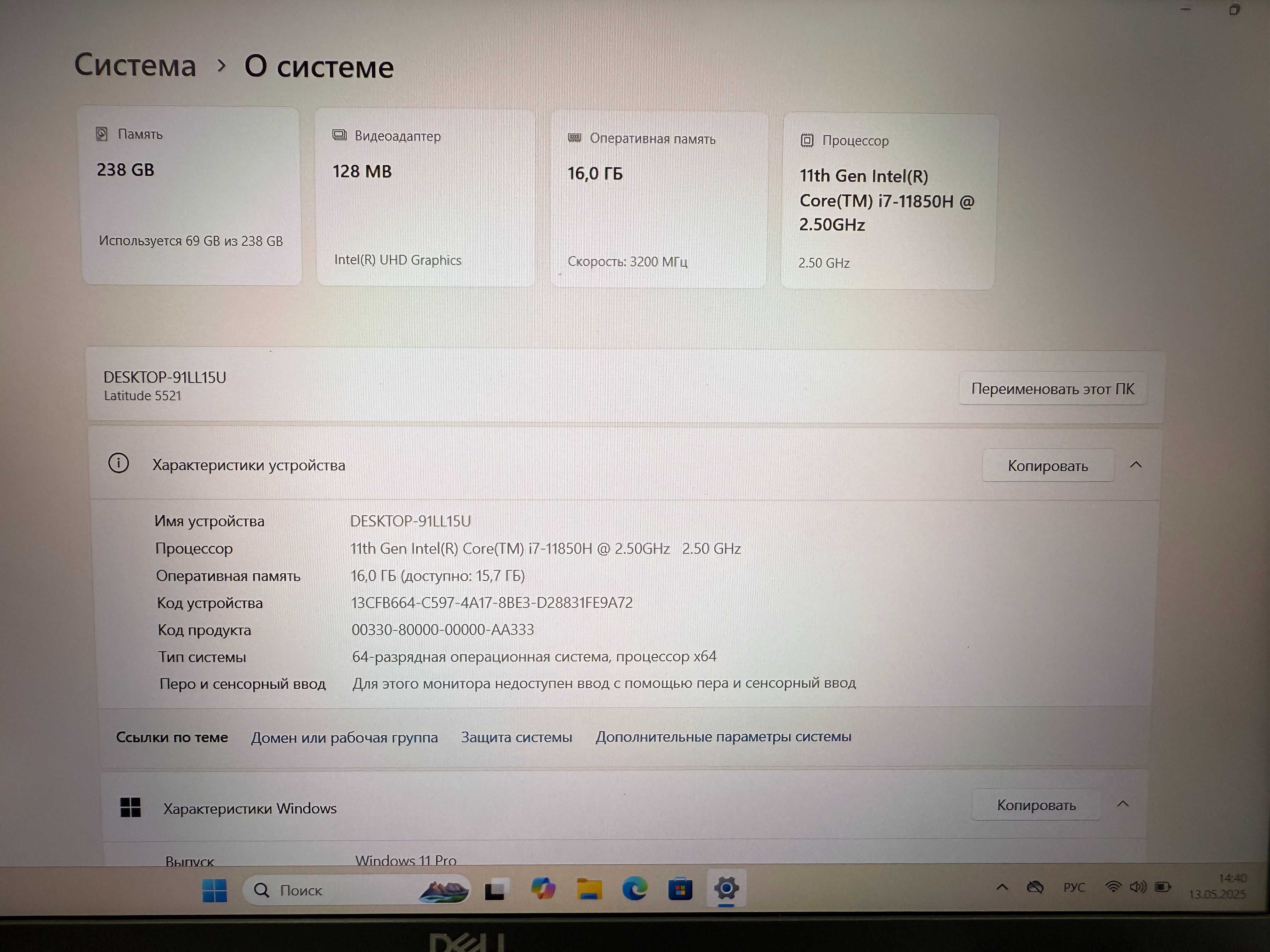 Ноутбук Dell Latitude 5521 15,6" FullHD/i7-11800H/16 RAM/256 SSD №3