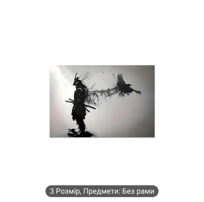 Мінімалістичне Чорно-Біле полотно
