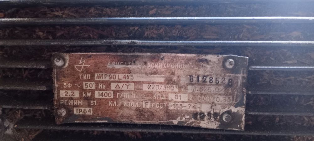 Циркулярка трьохфазна