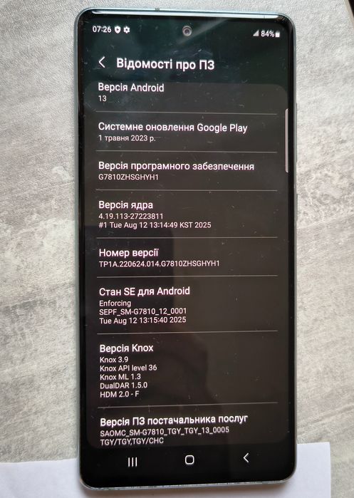 Samsung galaxy S20FE 5G Mint 8/128