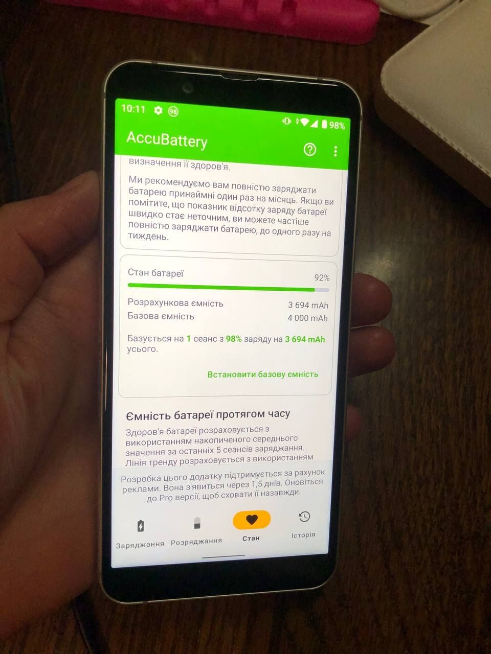 Sharp Android One S7 3/32Gb