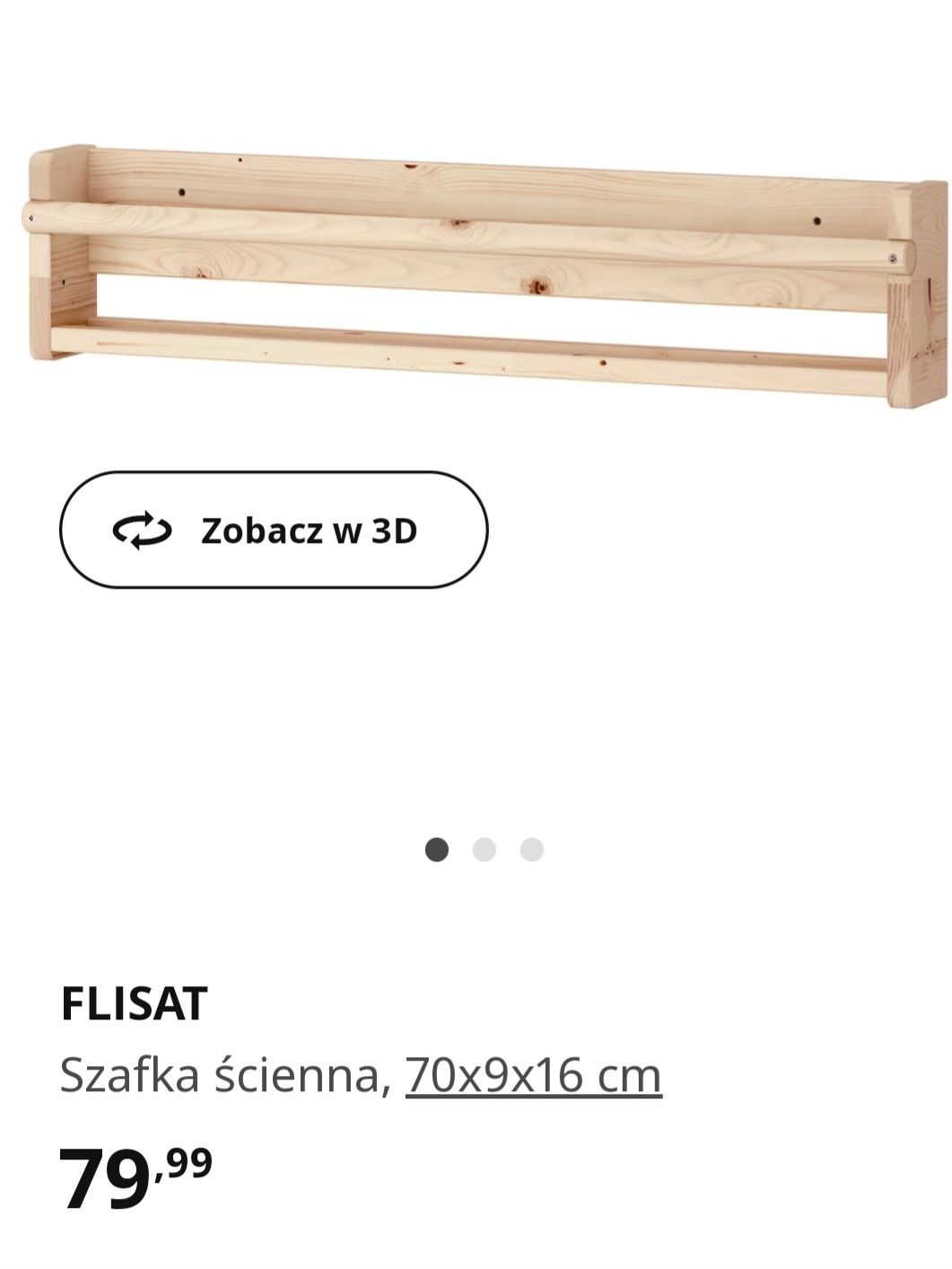 Półeczka ikea, drewniana 2 szt.