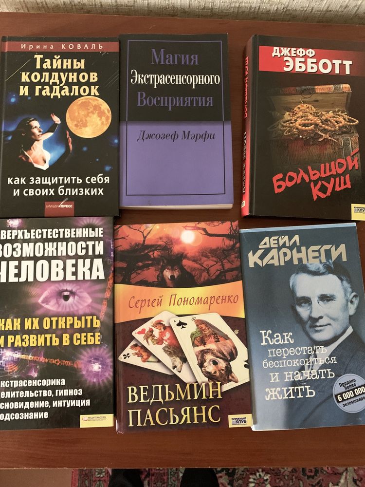 Різні книги