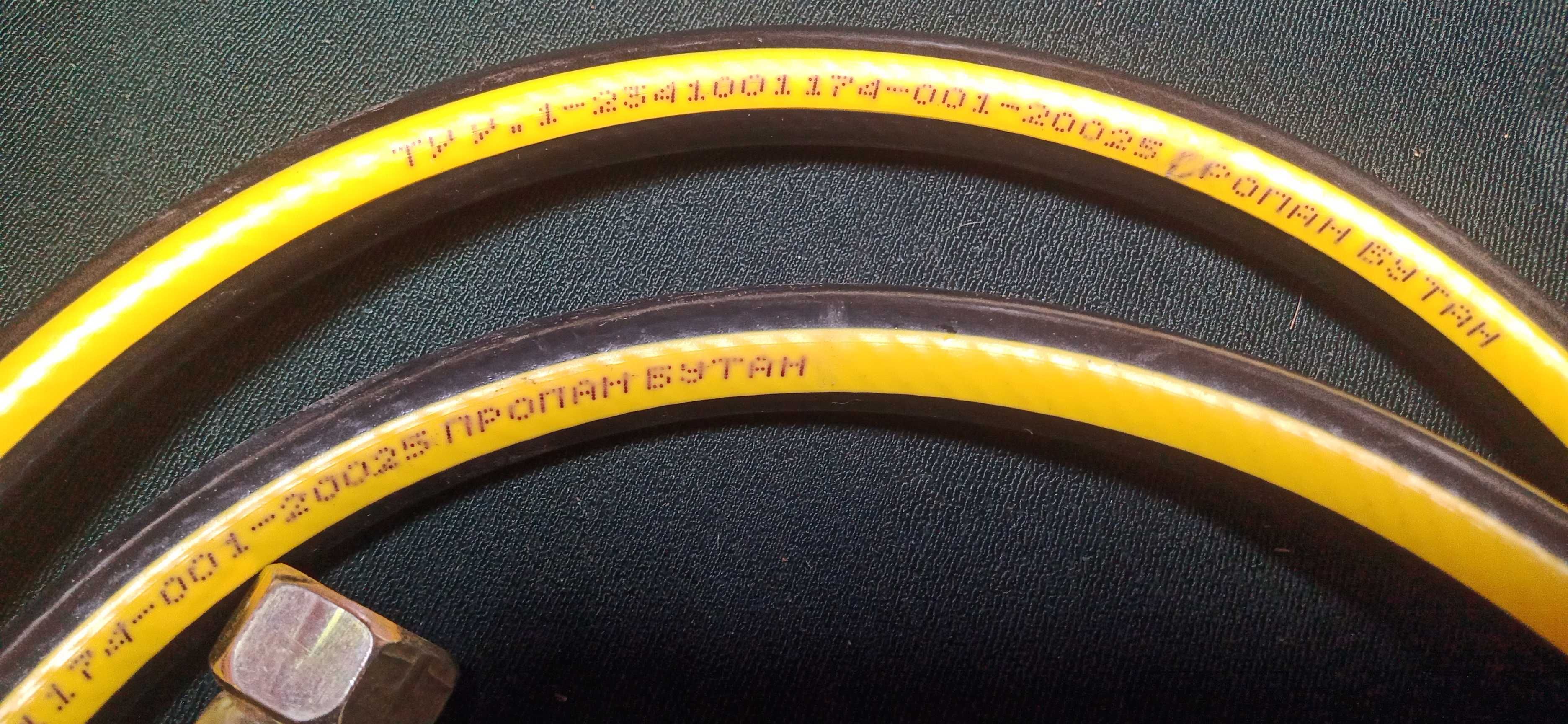Шланг газовый резиновый чёрно-жёлтый диаметр= 1/2" ВВ длина = 1,5м