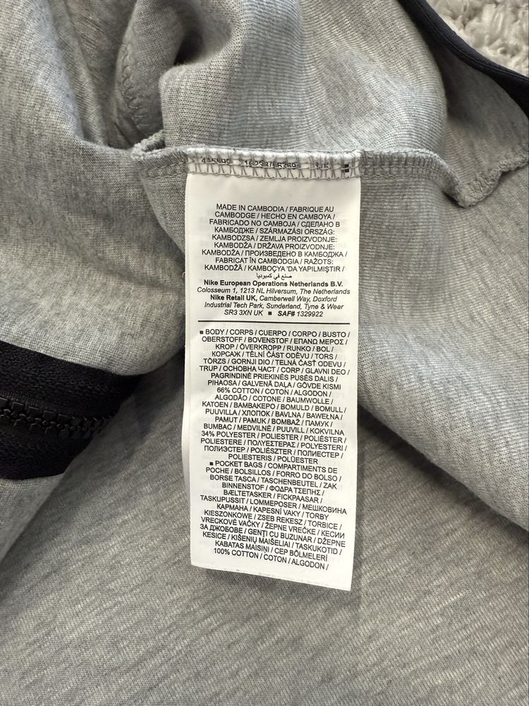 Кофта Nike Tech Fleece