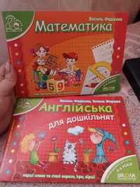 Математика і англійська 100грн. За 2шт. 180грн