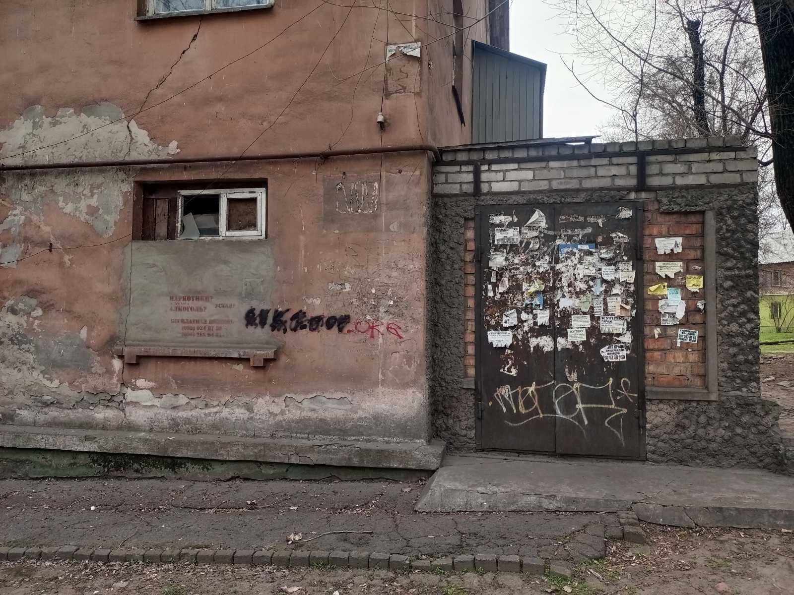 Приміщення вул. Української Добровольчої Армії ( Республіканська ) №49