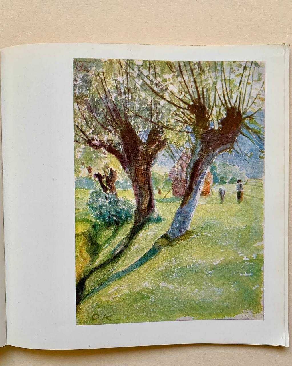 Альбом "Олена Кульчицька" (1969)