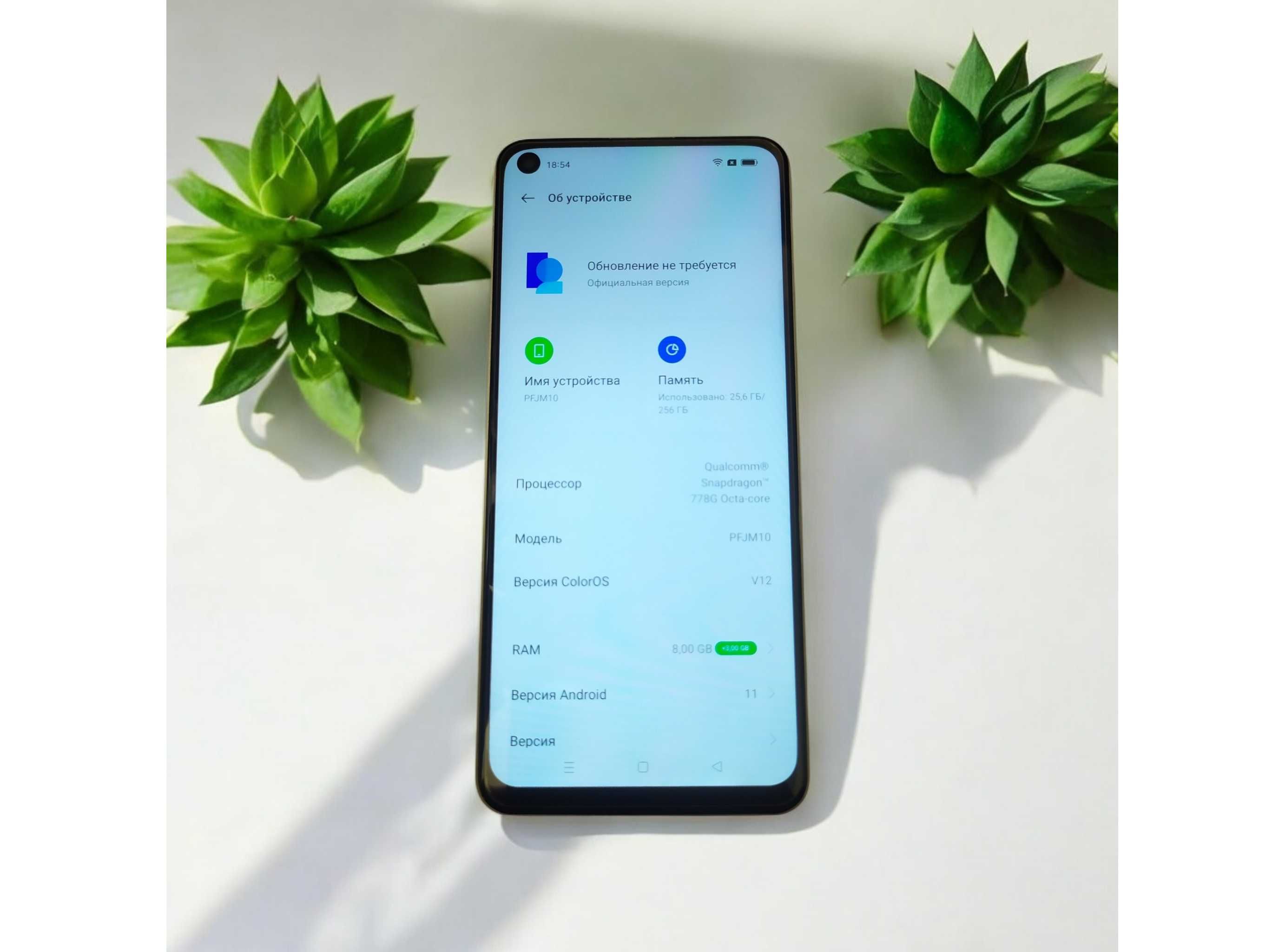 Oppo Reno 7-256 NFC