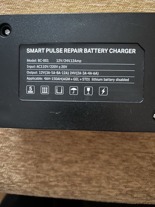 Автозарядний пристій BC-001 12V/12A 24V/6A