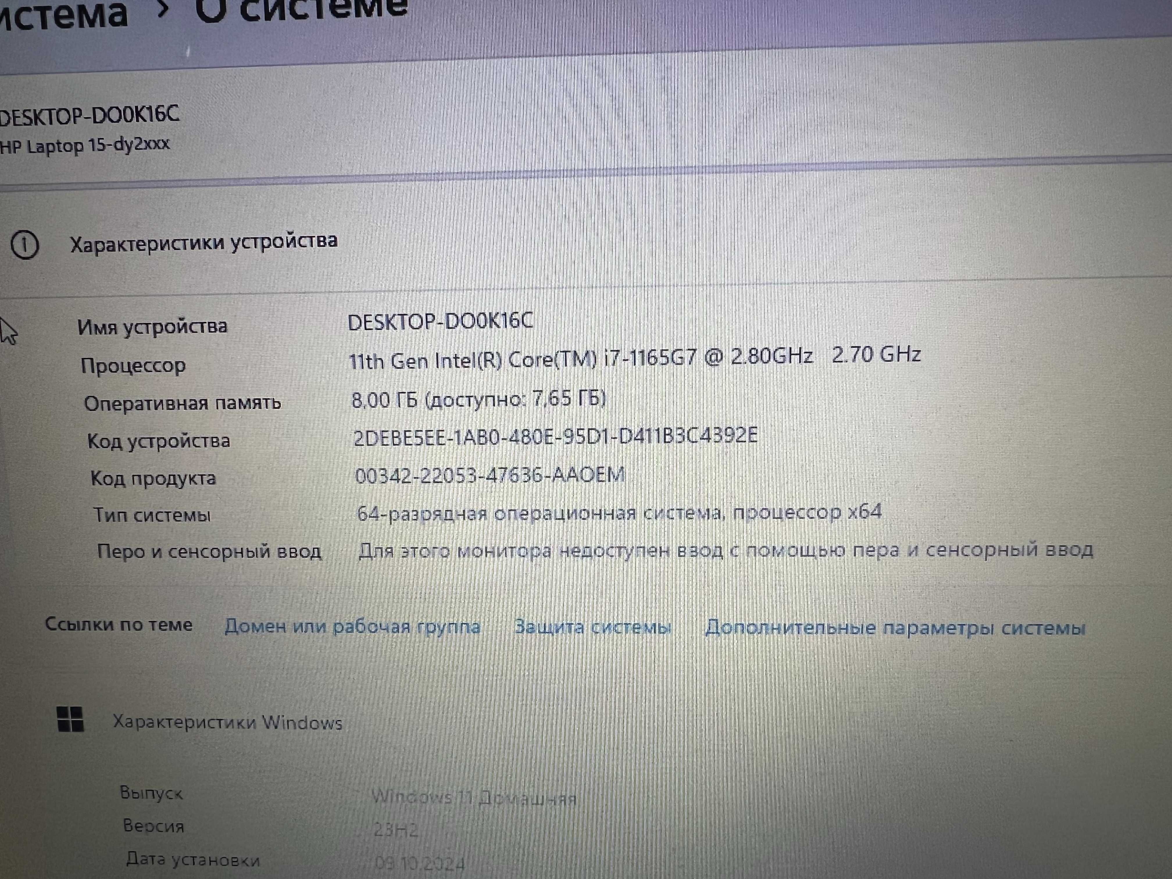 HP ProBook 15.6"FHD Core i7-1165G7 IPS/16Gb DDR4/SSD Акум 5Годин
