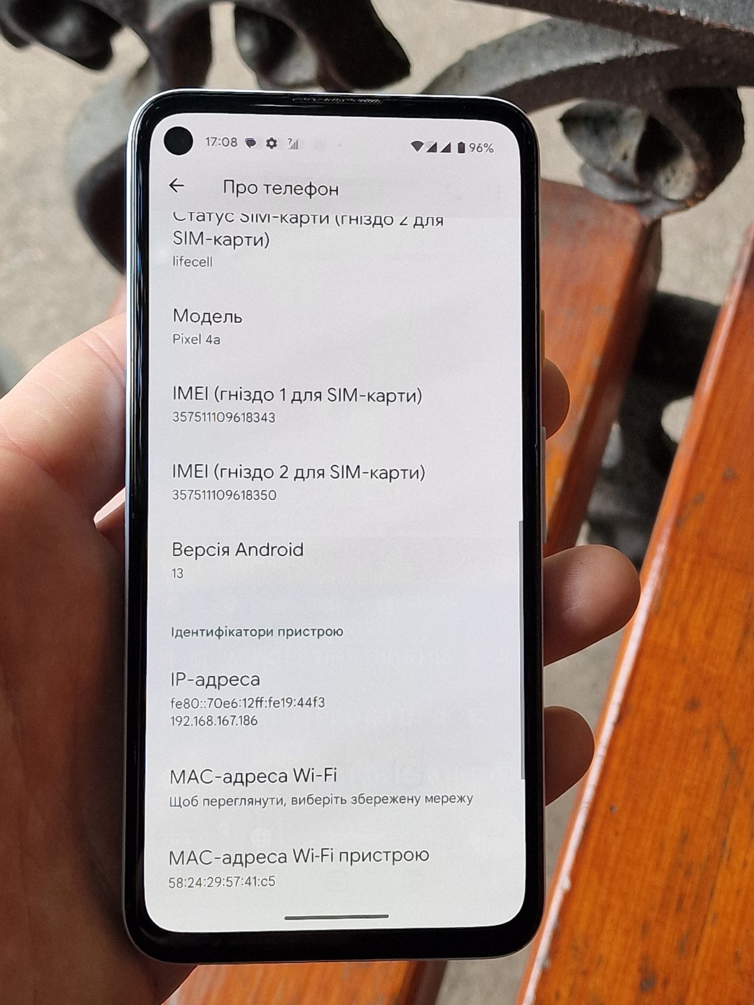 Google Pixel 4a ( 6/128Gb )