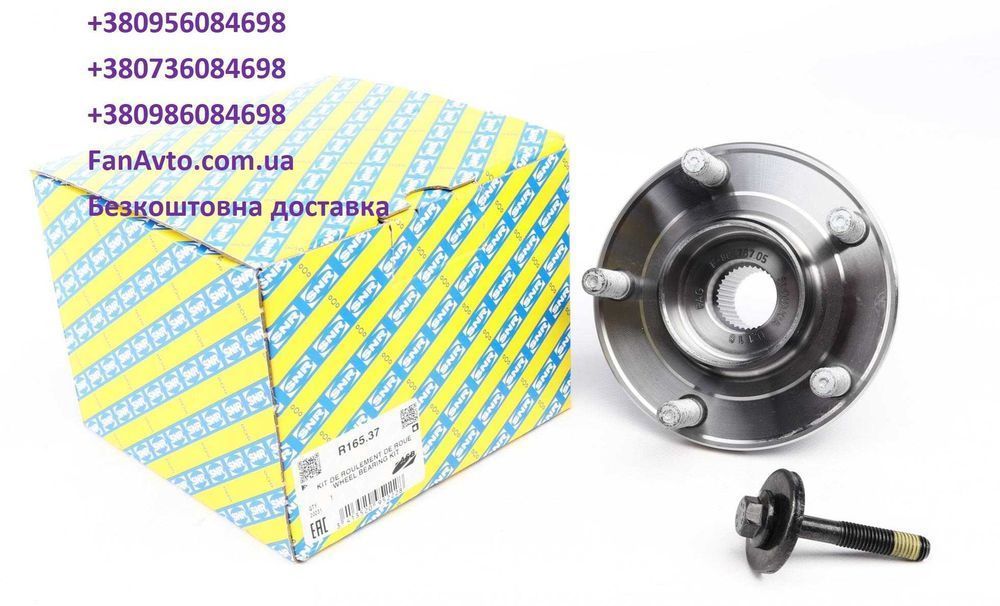 Підшипник маточини  Volvo S40 V50 C30 C70 V40 V70 V90 XC60 XC707 XC90