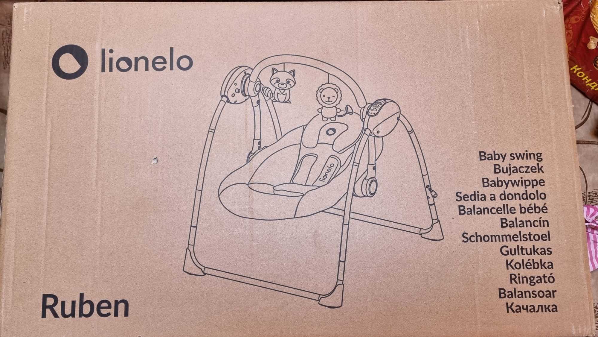 Кресло-качалка для детей/Lionelo/гойдалка