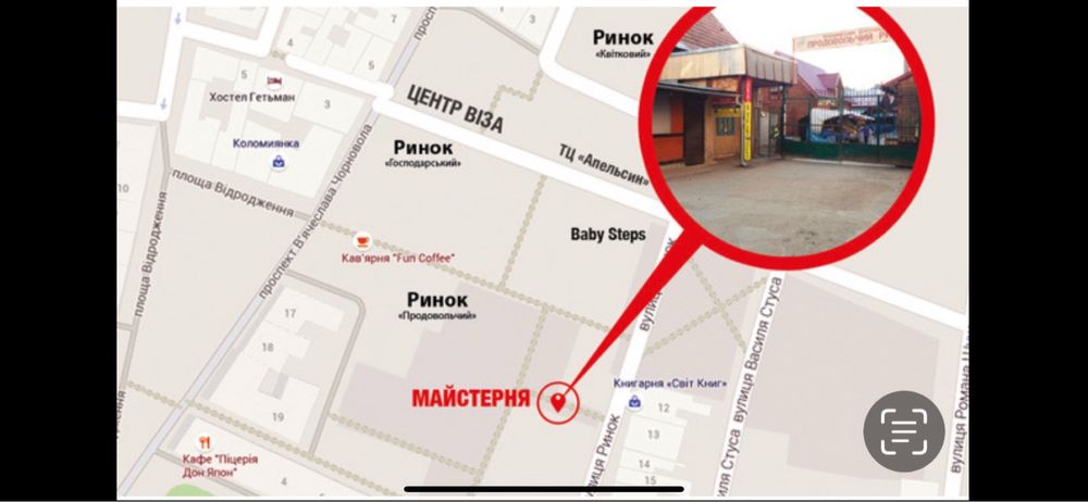 Виготовлення ключів аварійне відкриття авто дверей