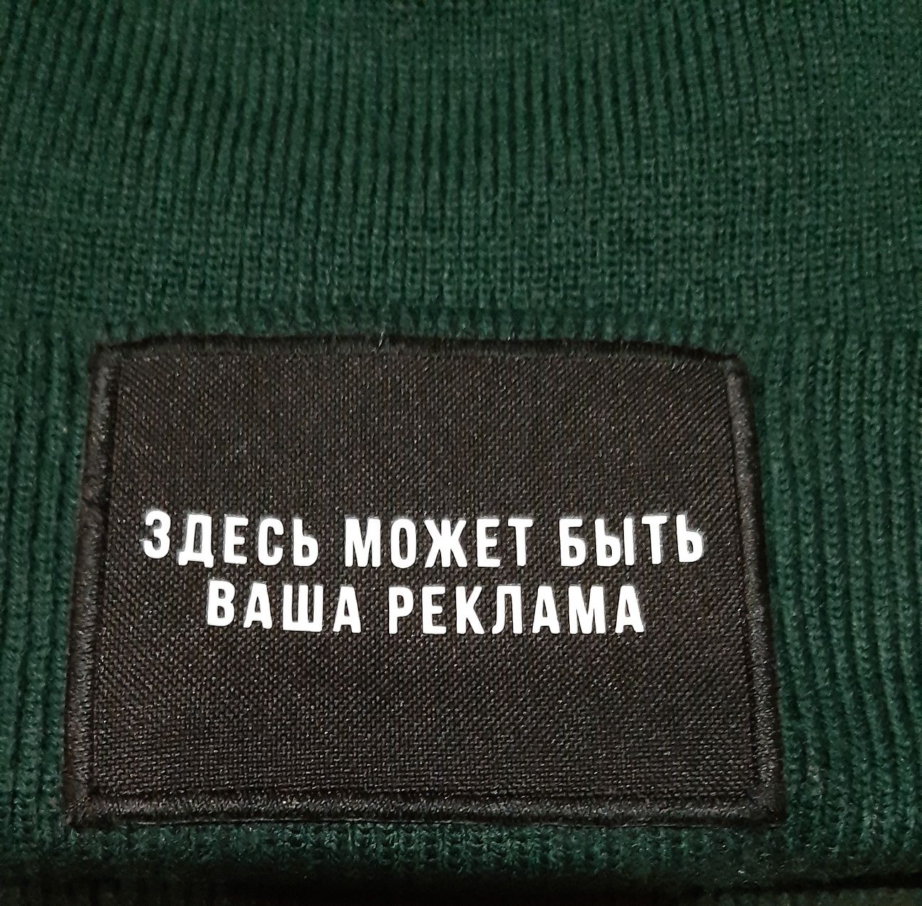 Эксклюзивные шапки. Разные. Есть выбор