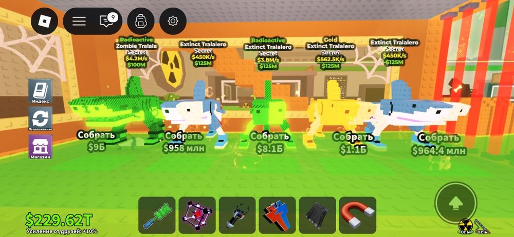 Продаю брейнротів за кожного різна ціна