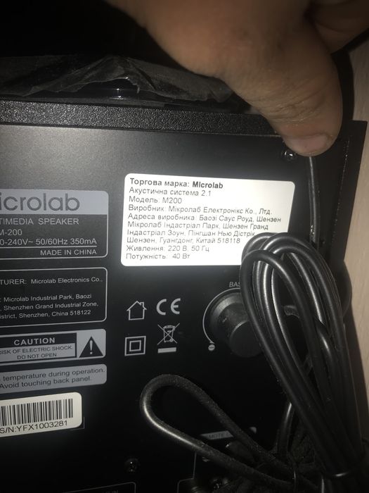 Колонки з басом