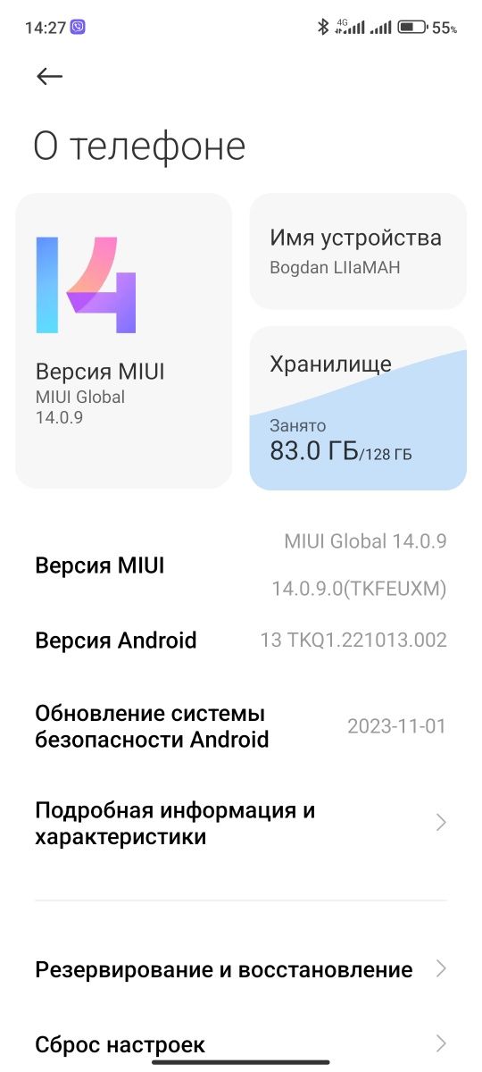 Redmi Note 10 pro || 6+5/128 gb.