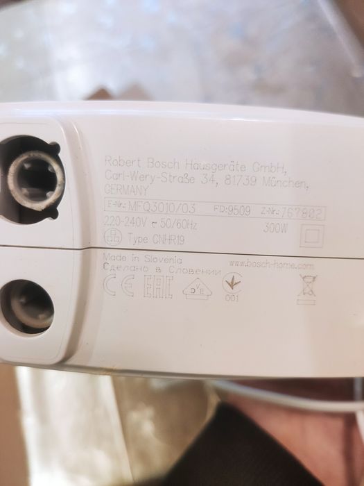 міксер Bosch MFQ3010 Словенія