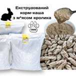 Корм із мʼясом кролика для собак 10 кг екструдований