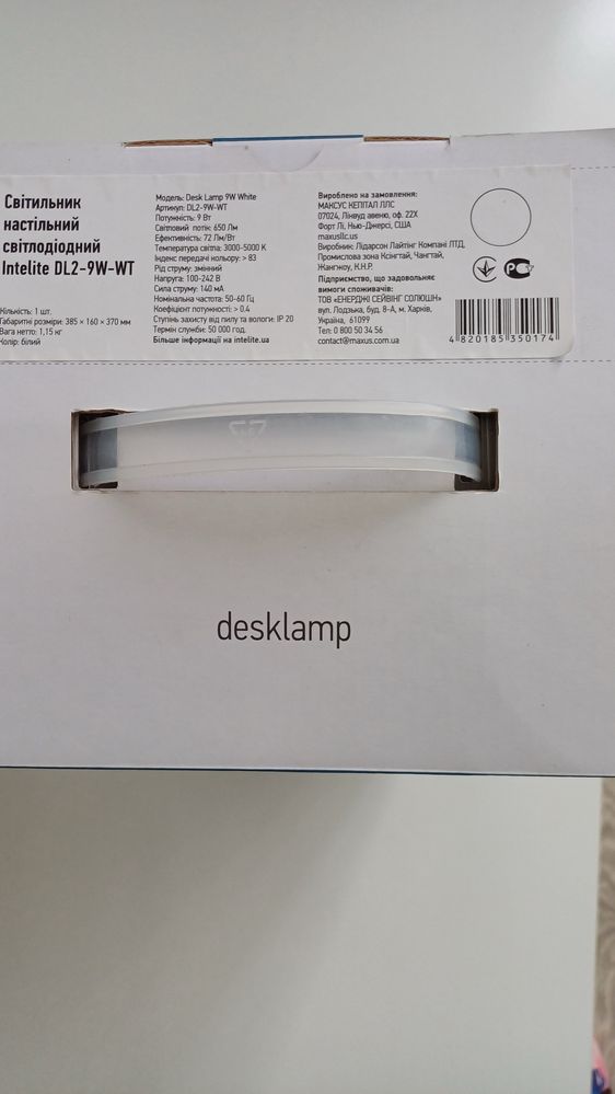 Настольная LED лампа Intelite Desklamp 9W White DL2-9W-WT (цвет белый)