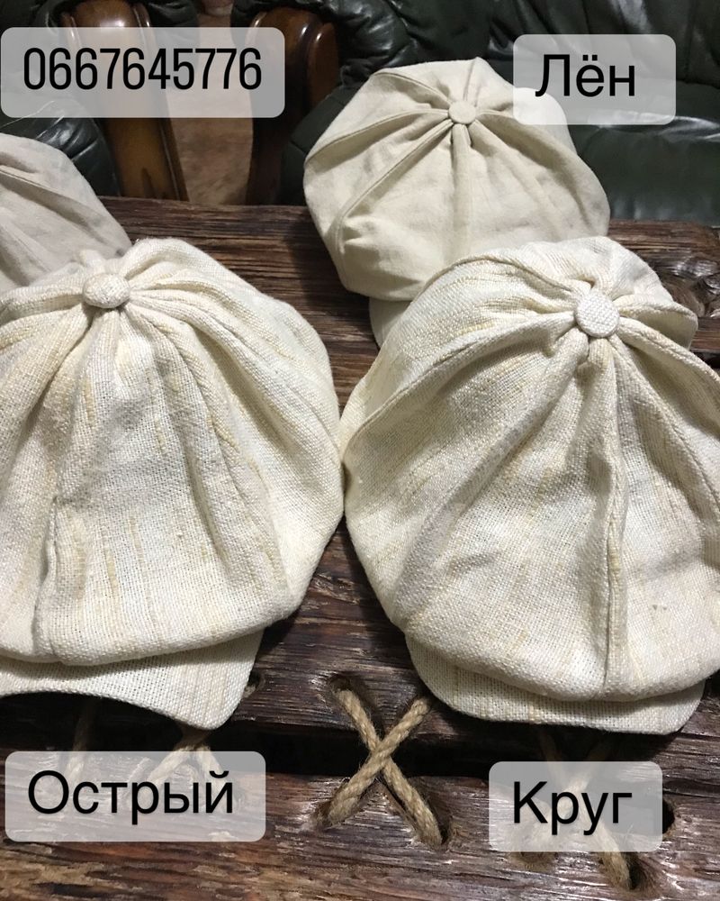 Лён кепка восьмиклинка