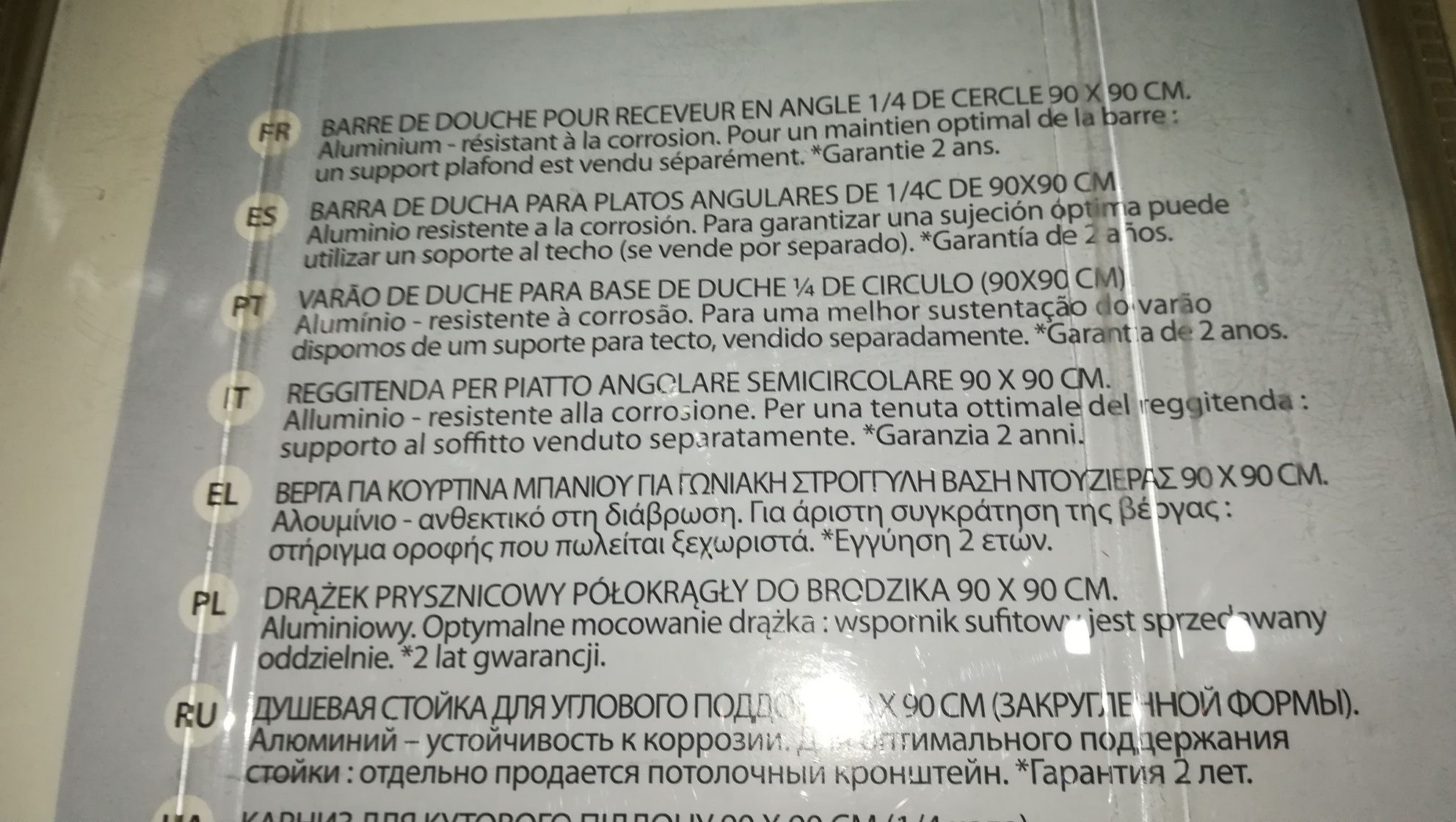 Varão para duche circular novo