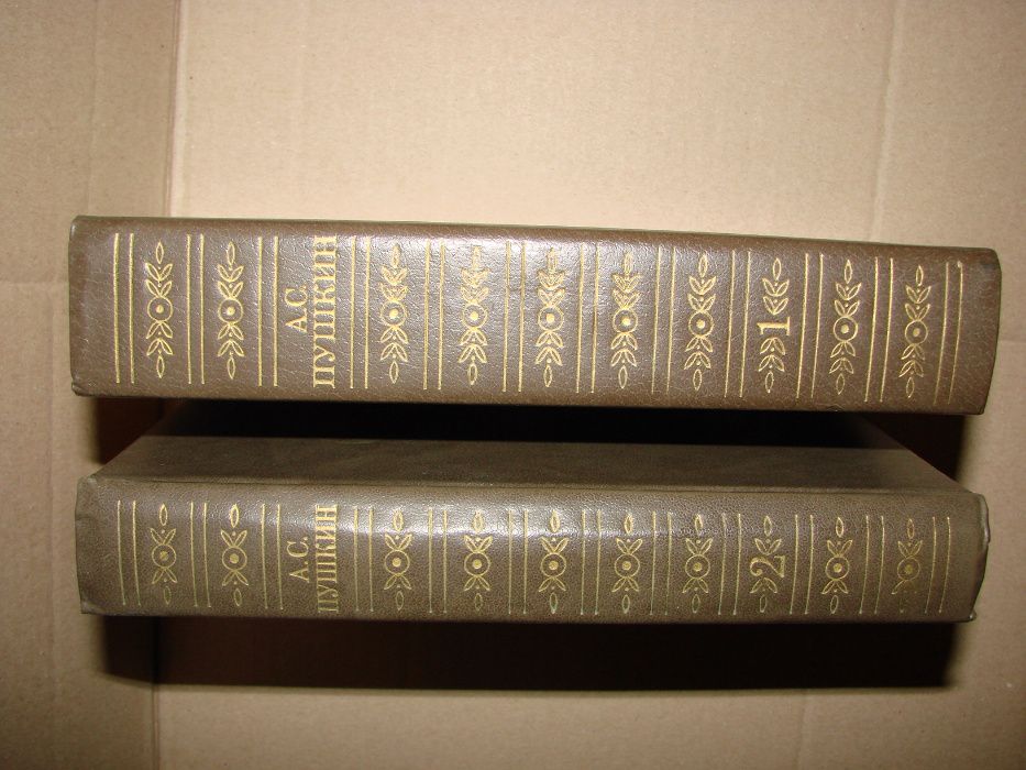 Книги А.С.Пушкин "Сочинения в трех томах"