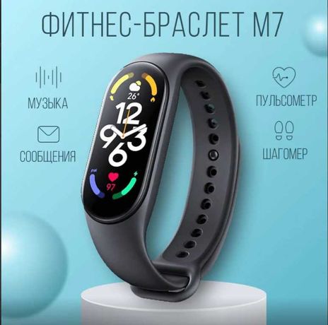 Смарт-часы Smart Band M7