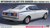 Hasegawa HC30 Mitsubishi Galant GTO 2000GSR 1/24