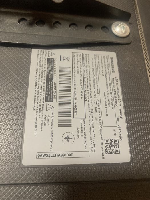 Телевизор Samsung UE32J5000AK