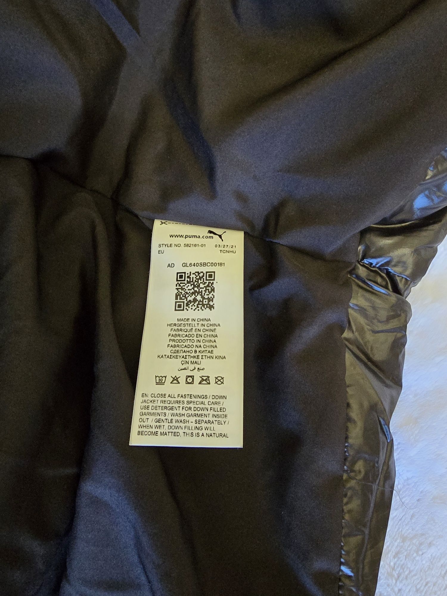 Пуховик Puma Volume Down Jacket