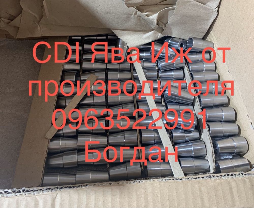 Запалювання CDI на Ява 250 360 634 638