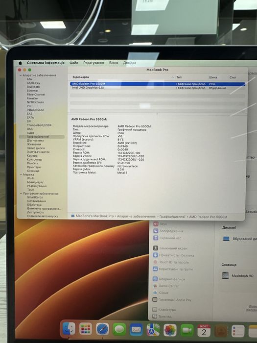 64 цикли | MacBook Pro 16 2019(2021) | i7 •64Gb •1Tb | Макбук Гарантія