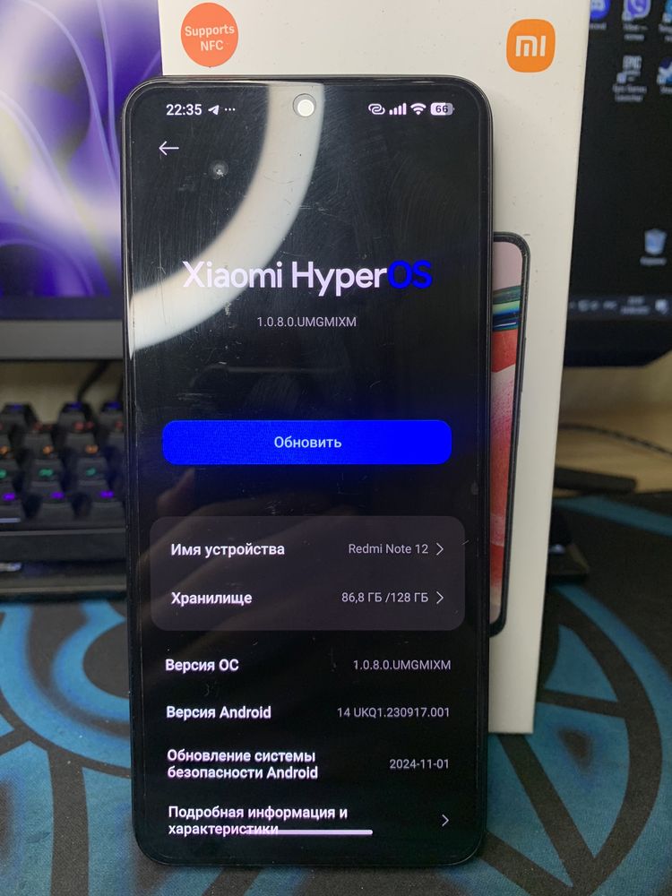 Xiaomi Redmi Note 12 (128 ГБ, NFC)