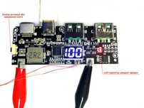 25W 5-портів Плата Power Bank з цифровим LED дисплеєм, швидка заряда