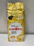 Кава в зернах Gimoka.