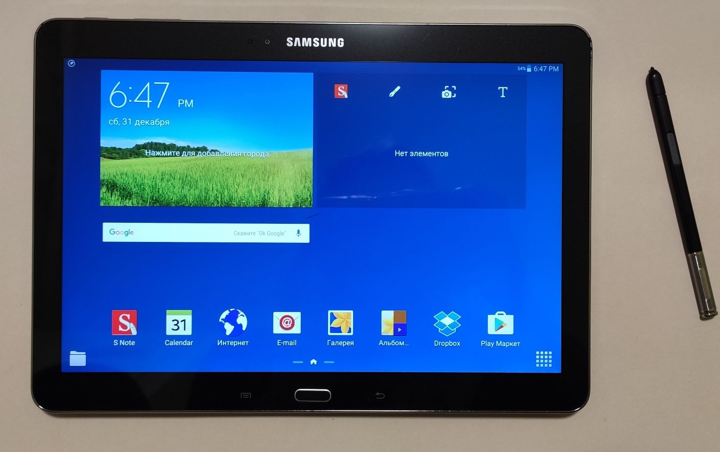 Планшет Samsung galaxy note 10.1 2014 Edition (SM-P600)